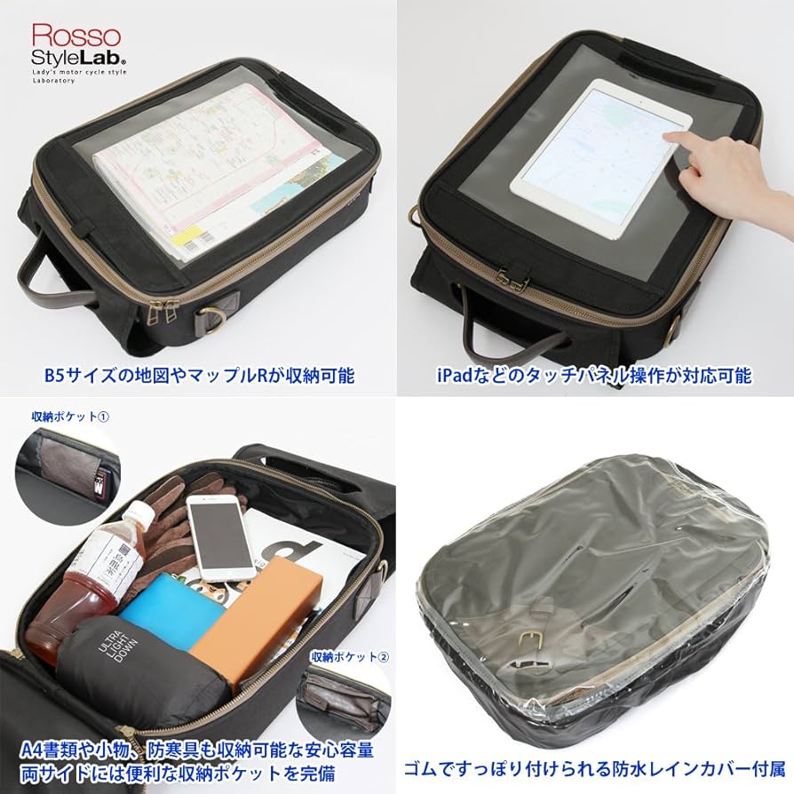 Amazon | ロッソスタイルラボ(Rosso StyleLab) バイク用バック